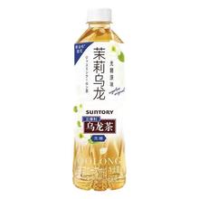 SUNTORY 三得利 茉莉乌龙茶 无糖原味 500ml*15瓶