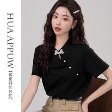 HUAAPPUW 画朴 法式钉珠盘扣宽松T恤女装2024夏季显瘦立领短袖休闲上衣