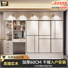 子帆 衣柜家用卧室加厚柜子北欧实木移门衣橱出租房用储物收纳衣柜