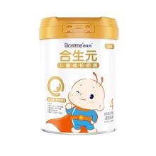 88VIP会员：BIOSTIME 合生元 金罐 儿童含乳铁蛋白成长奶粉 4段 800g