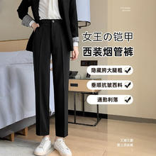 Langsha 浪莎 西装裤直筒女长裤黑色春秋款