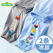 SESAME STREET 芝麻街 儿童夏季运动裤 2条装