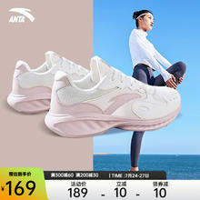 ANTA 安踏 星云丨减震软底皮面防泼水跑步鞋女款冬运动鞋