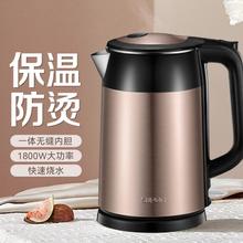 SUPOR 苏泊尔 电热水壶1.7L全钢无缝双层防烫304不锈钢快速沸腾烧水壶