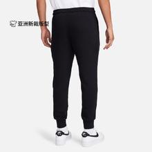 NIKE 耐克 ike耐克官方男子针织长裤夏季新款运动裤纯棉休闲轻便柔软FQ4331