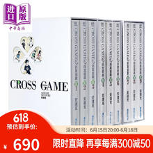 京东PLUS：《四叶游戏》（豪华典藏书盒版，1-3册）