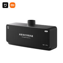 Xiaomi 小米 MI）米家3D打印机高精度打印 桌面级光敏树脂光固化三d 光敏树脂耗材-黑色
