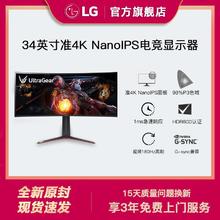 百亿补贴：LG 乐金 34GP950G 准4K180Hz电竞显示器 NanoIPS曲面HDR600 G-Sync硬件