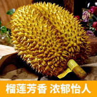 慕容三少 A级果泰国巴掌榴莲 3斤装保4房