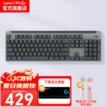 logitech 罗技 K865 104键 2.4G蓝牙 双模无线机械键盘 石墨黑 TTC红轴 无光