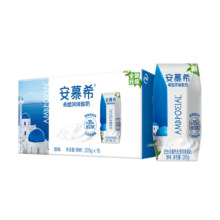 1日10点开始、限3000件、聚划算百亿补贴：伊利 安慕希 希腊风味酸奶原味205g*16盒官方旗舰店