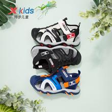 百亿补贴：XTEP 特步 童鞋男童包头凉鞋夏季新款沙滩鞋中大童防滑凉鞋678216509992