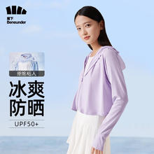 Beneunder 蕉下 兰德系列防晒服