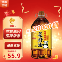 plus会员：鲤鱼压榨浓香  非转基因 菜籽油5L*3件+凑单