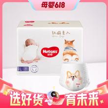 HUGGIES 好奇 [尺码任选]好奇柯基裤软萌星人纸尿裤/拉拉裤S~2XL