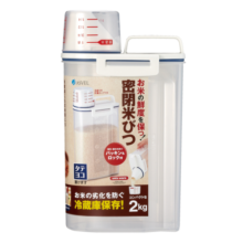 阿司倍鹭（ASVEL） 塑料密封米桶米箱2kg 米缸储物罐五谷杂粮盒家用带计量杯