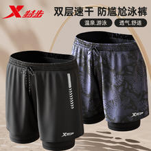 XTEP 特步 TEP 特步 泳裤男士防尴尬游泳裤泳帽泳镜三件全套装备泡温泉泳衣男