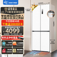 MELING 美菱 无忧嵌系列 BCD-500WPU9CX 风冷十字对开门冰箱 500L