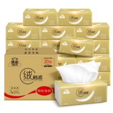 PLUS会员：洁云抽纸 绒触感纸巾3层 100抽*30包*3件