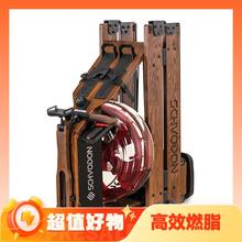 京东百亿补贴、PLUS会员：Schvodon 舒动 水磁双阻划船机 8档调阻 SR-901S 红橡木折叠款