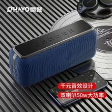 OHAYO 雷登 x15无线蓝牙音响50W大功率家用超重低音炮