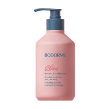 bodcrme 贝德美 儿童护发素天然顺滑氨基酸350ml宝宝婴幼儿3-15岁女童
