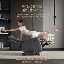 Lazboy 乐至宝 LZ.735凯撒 功能布艺沙发 单人 波光蓝