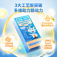 小鹿蓝蓝 益生菌活力冻干粉 12g