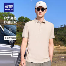 ROMON 罗蒙 男士冰丝凉感POLO衫