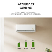 plus会员、京东百亿补贴：小米（MI）米家空调挂机巨省电Pro 1.5匹 一级能效 鎏金版35D1A1