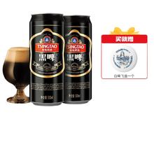 TSINGTAO 青岛啤酒 黑啤500ml*12罐