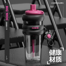 雅非奇 大容量水杯2024新款女吸管杯子巨无霸吨吨杯耐高温夏天水壶