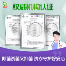 碧浪洗衣液7.6斤根源洁净除菌除螨持久留香补充装整箱批发内衣可用