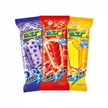 yili 伊利 冰工厂雪糕 40支