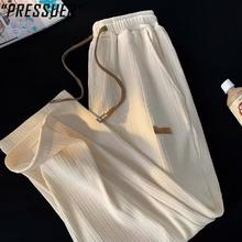 PRESSURE 冰丝直筒裤男夏季薄款简约高级感阔腿裤大码宽松休闲长裤