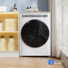 再降价、plus会员：Midea 美的 滚筒洗衣机云朵系列 洗烘一体机 10公斤 MD100AIR1