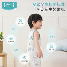 ibaby 儿童小背心3件装春夏新款