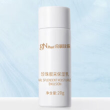 京润 珍珠靓采保湿乳20g*3件+赠家政服务2小时/30元京豆*3件