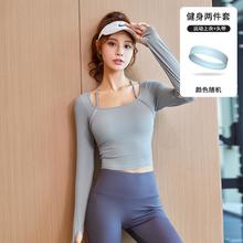 YOUYOU 佑游 瑜伽运动服女健身长袖带胸垫普拉提训练跑步春秋运动上衣