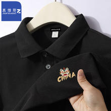 JEANSWEST Z+真维斯Z+翻领polo衫男士夏季新款商务时尚衬衫