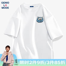 GENIOLAMODE t恤男短袖纯棉夏季潮流休闲圆领简约青少年体恤衣服男装 白色 XL
