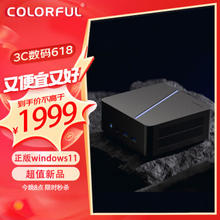 COLORFUL 七彩虹 迷你主机台式电脑商用小主机(酷睿十二代i5-12450H 16G 512GSSD WIFI win11)