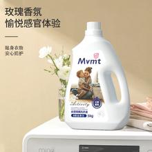 1狮露洁除螨洁净香氛洗衣液