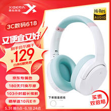 XIBERIA 西伯利亚 羽DM02无线头戴式蓝牙耳机ANC主动降噪音乐游戏运动耳机云烟白