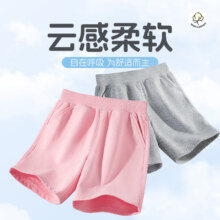 plus会员：JEANSWEST 真维斯 儿童纯棉休闲短裤运动五分裤(可选男童款) *2件