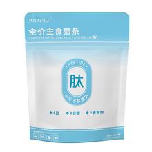 mofei 全价主食猫条12g*8支混合装 宠物成幼猫咪零食软罐头湿粮营养补水