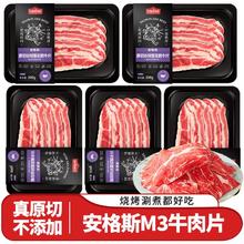 百亿补贴：DNUO 顶诺 2斤/200g*5盒原切谷饲安格斯肥牛卷片雪花牛肉片火锅食材