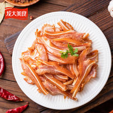 今日必买：龙大美食 香卤猪耳丝 360g