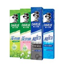 88VIP会员：DARLIE 好来 原黑人)牙膏超白茶家庭家用套装190g*4支洁齿清新亮齿