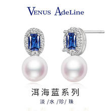 VENUS ADELINE 洱海蓝珍珠耳环